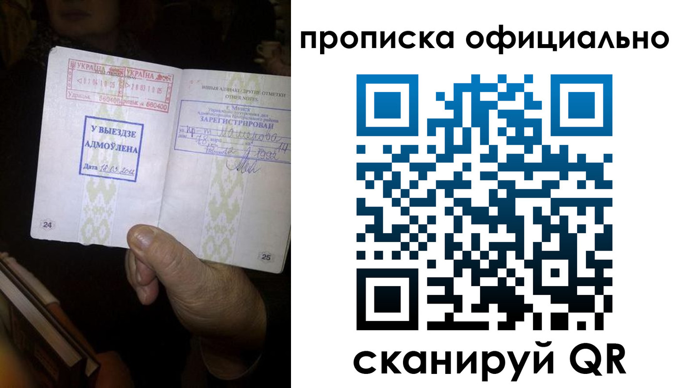 временная регистрация госуслуги в Льгове