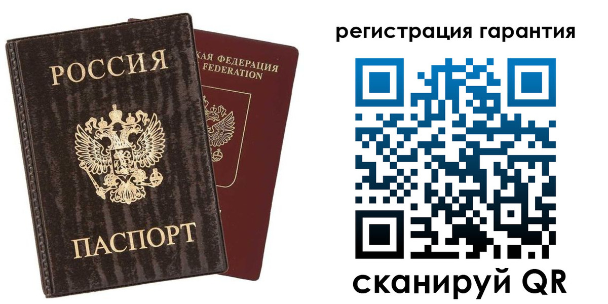 прописка для школы в Льгове