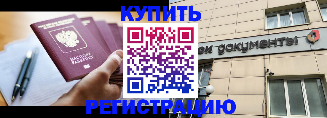 найти адрес прописки в Льгове